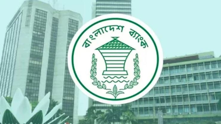 বৈদেশিক মুদ্রার রিজার্ভ ৩০ দশমিক ৮ বিলিয়ন ডলার