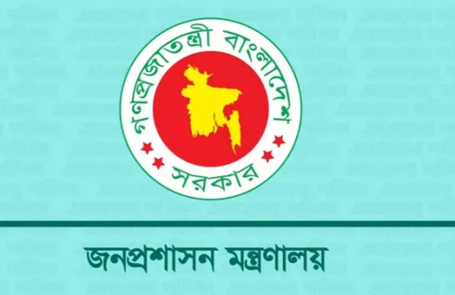 নিয়োগ পেলেন ২৭তম বিসিএসের বঞ্চিত আরও ৭৮ জন