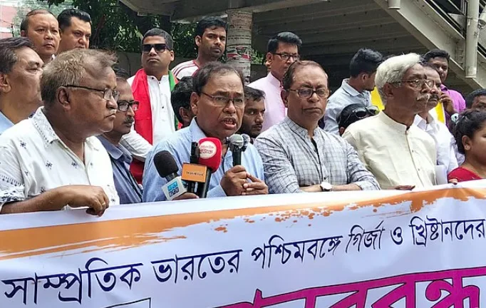 ভারতে খ্রিষ্টানসহ অন্য সংখ্যালঘুদের ওপর হামলা–নির্যাতন বন্ধের দাবি