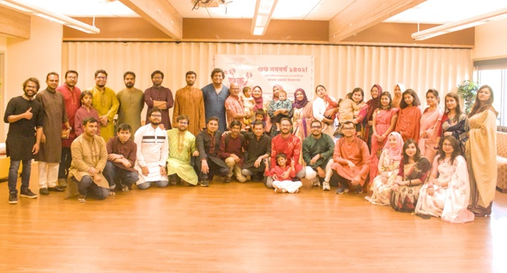 যুক্তরাষ্ট্রের ফোর্ট কলিন্সে বাংলা বর্ষবরণ