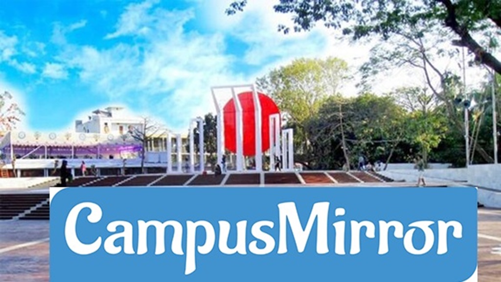 সুপ্রিয় পাঠকগণ