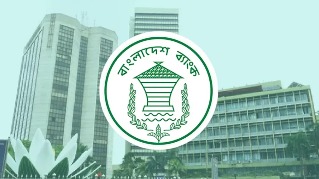 ৪ আর্থিক প্রতিষ্ঠান অকার্যকর ঘোষণা