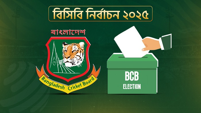 নির্ধারিত সময়েই বিসিবি নির্বাচন