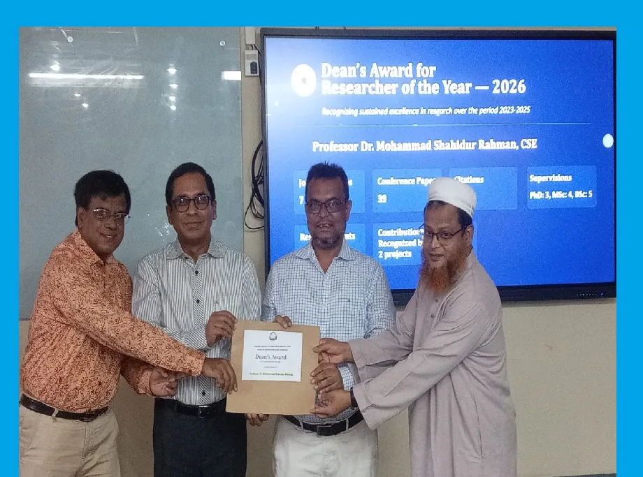 শাবিপ্রবিতে ডিনস অ্যাওয়ার্ড পেলেন চার শিক্ষক
