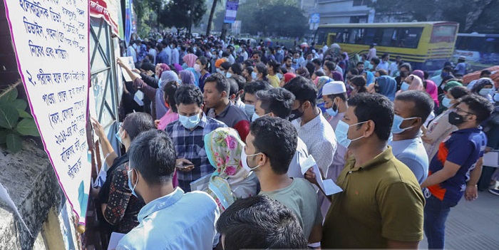 ৪৬তম বিসিএসের লিখিত পরীক্ষার ফল প্রকাশ