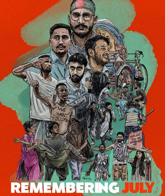 জুলাই নিয়ে ‘আইডিয়া’ চাচ্ছে সরকার