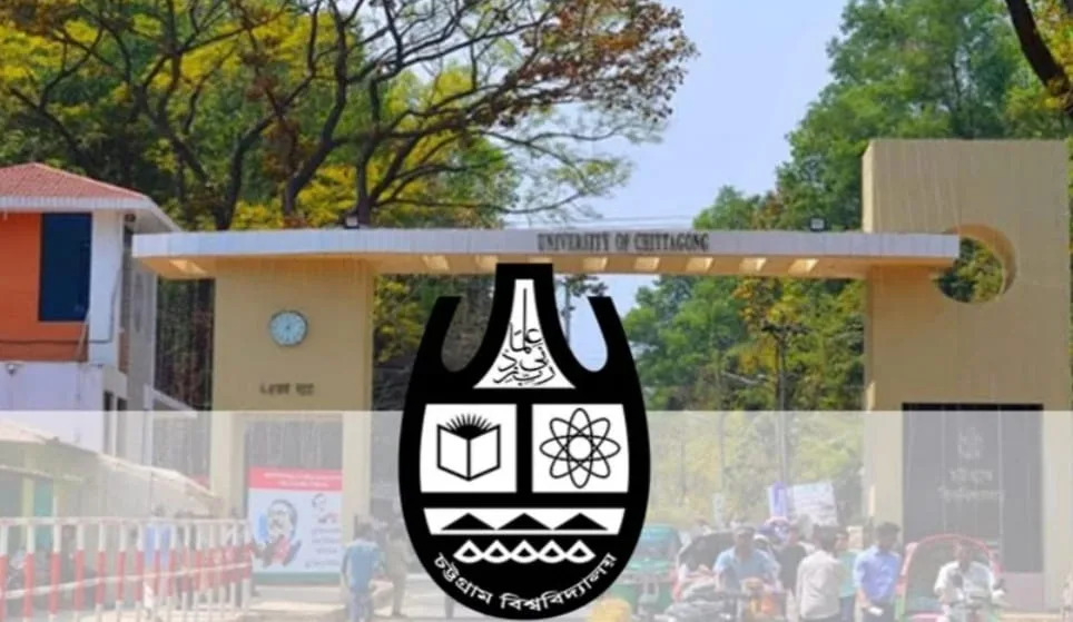 চবির সম্ভাব্য ভর্তি পরীক্ষা শুরু ২৯ জানুয়ারি, আবেদন ১৫ নভেম্বর