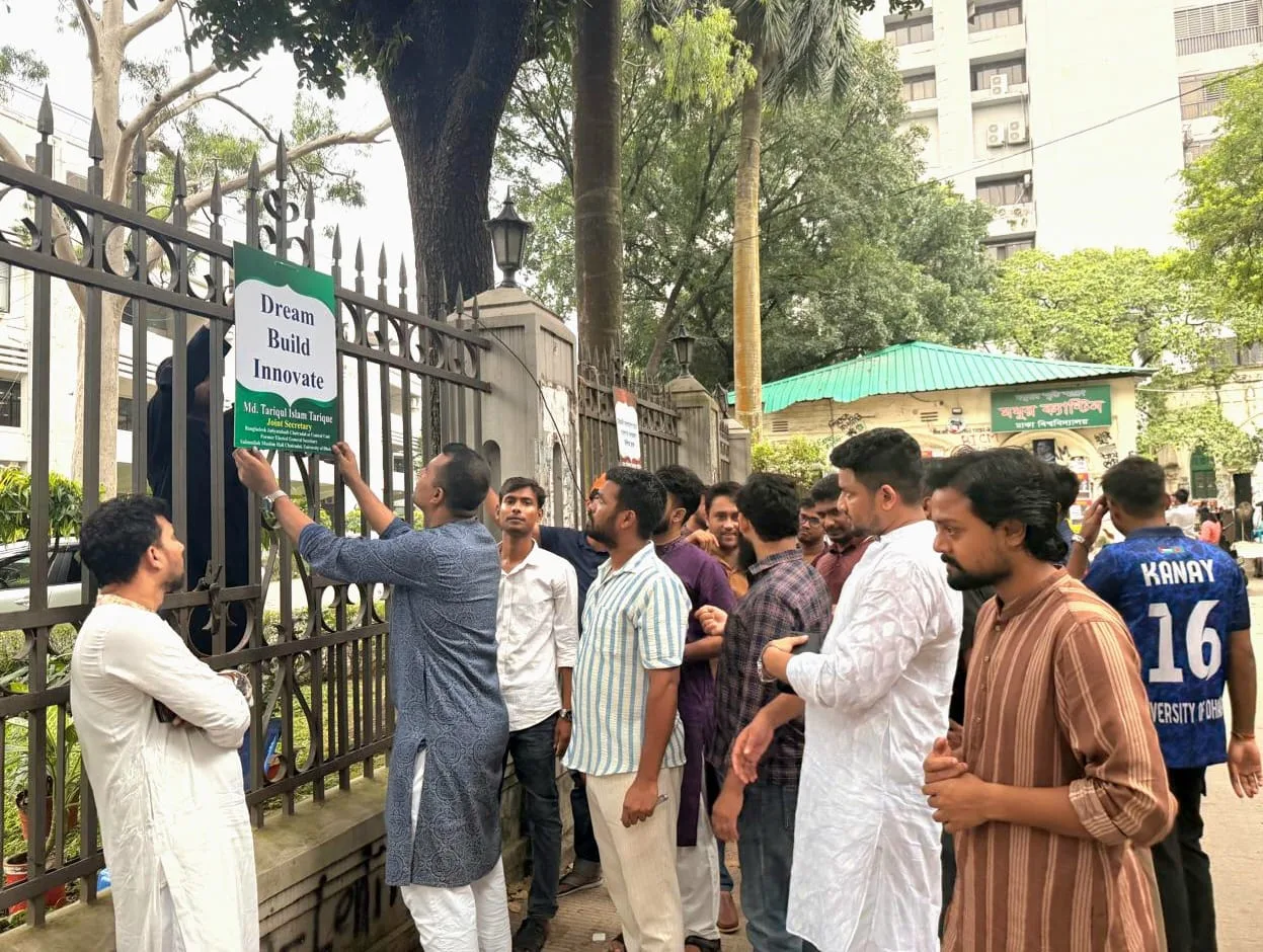 তারুণ্য ও স্টার্টআপের বার্তা নিয়ে ঢাবিতে ছাত্রদলের প্ল্যাকার্ড কর্মসূচি