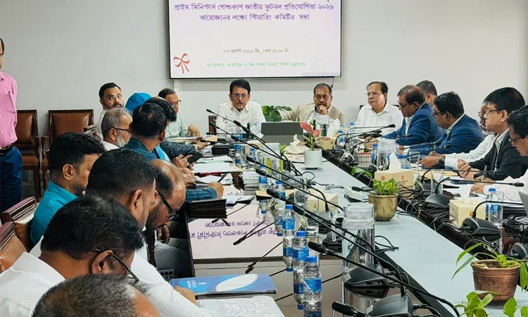 প্রাইম মিনিস্টার্স গোল্ডকাপ জাতীয় ফুটবলের উদ্বোধন সেপ্টেম্বরে