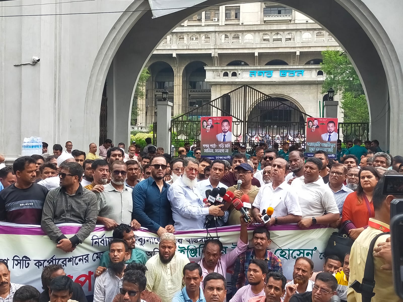 সোমবার নগর ভবনে ব্লকেড কর্মসূচি পালন করবে ঢাকাবাসী