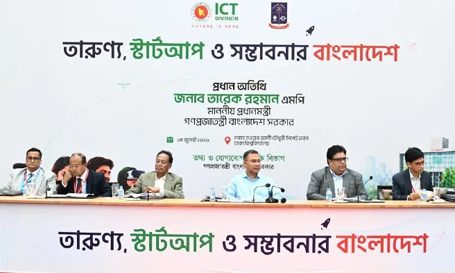 উদ্যোক্তাদের পাশে আছে সরকার: প্রধানমন্ত্রী